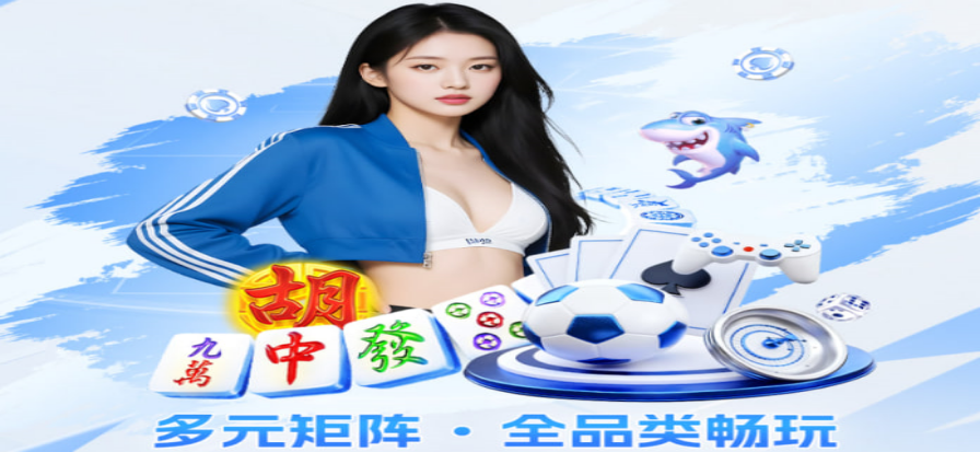 哈希游戏官方平台-首屏视觉
